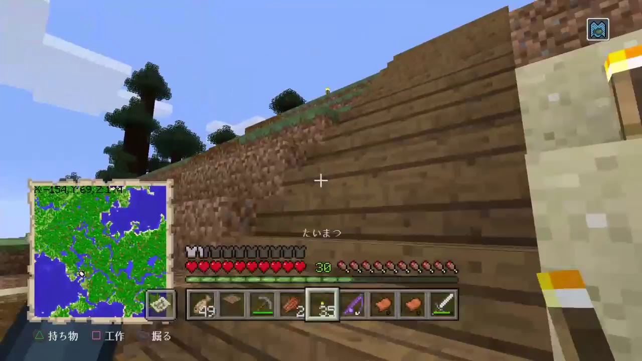 のんびりマインクラフト