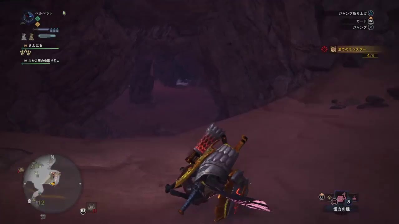 スタイリッシュぬこアクション　モンスターハンターワールド