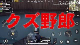 [ゆっくり実況]PUBGスナイパーになりたい！リスナーさんとやるか