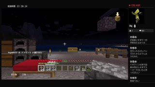 天都店長のマインクラフト＃５