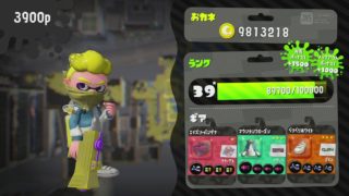 スプラトゥーン2日記 ウデマエX わかば ガチエリア 2018/09/05