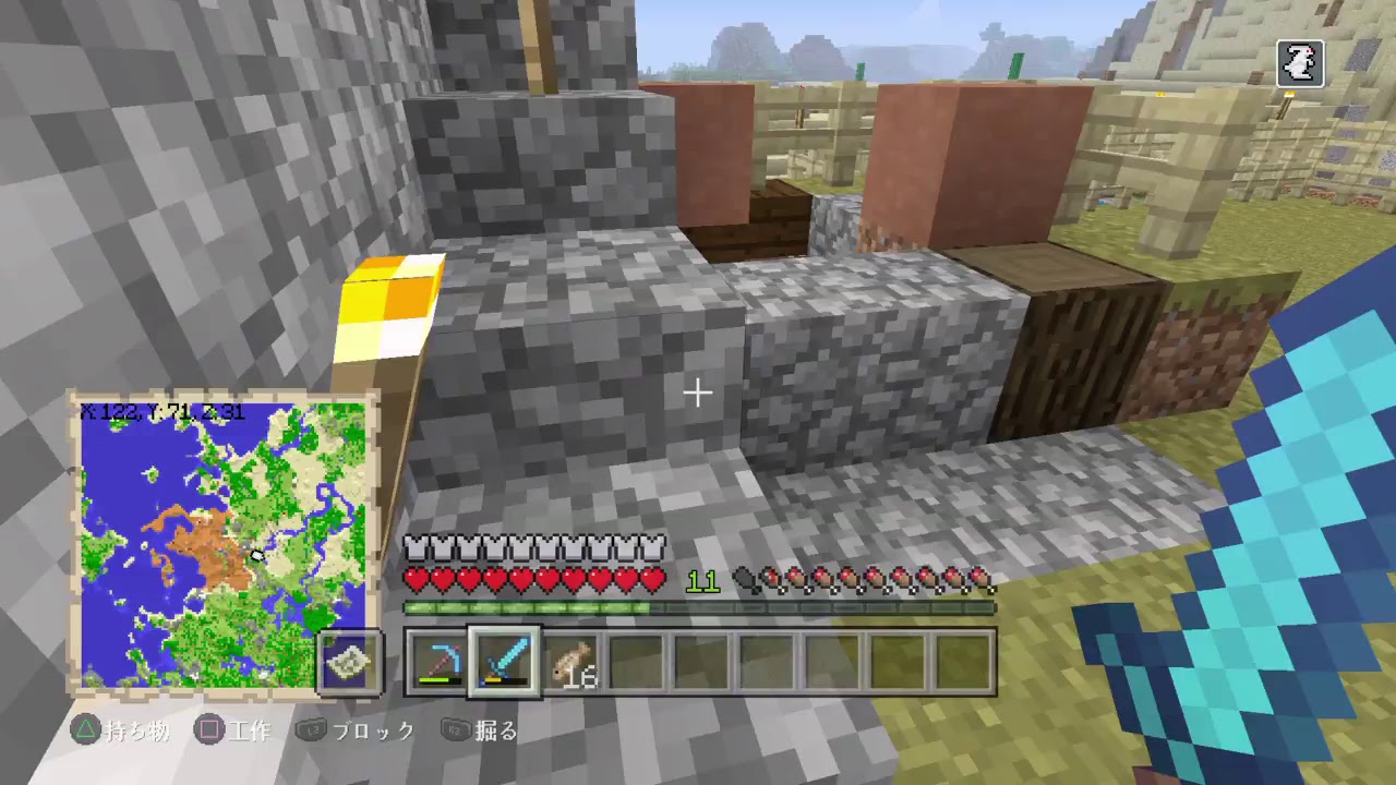 マインクラフト 72 参加型 PS4版