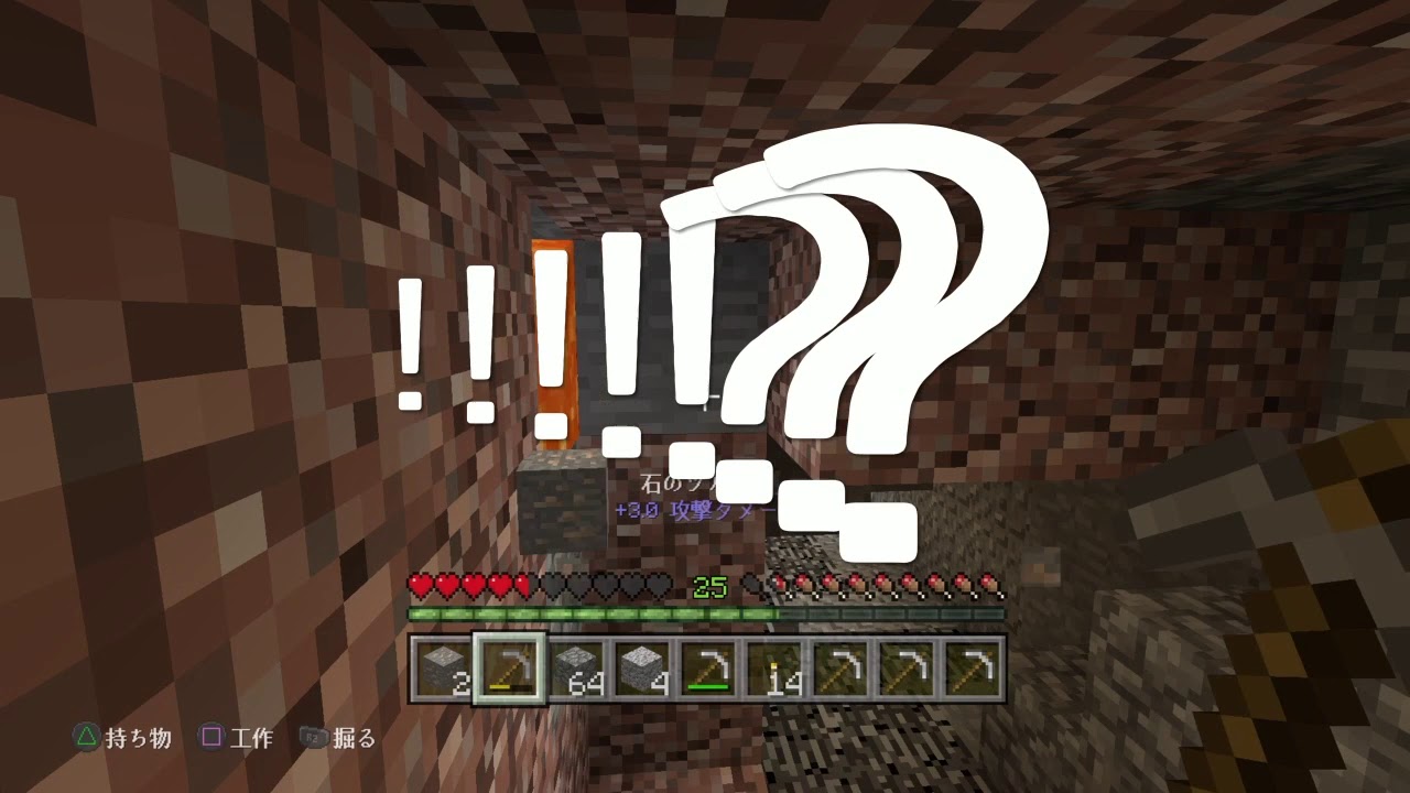 シズクラ2  11  ［マインクラフト実況］