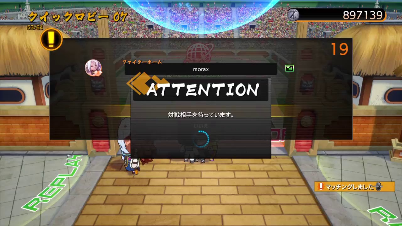 ドラゴンボールファイターズ　やりますか～