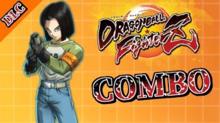 9/27実装！ DBFZ ➤ 人造人間17号 コンボ集 Android 17 Combos
