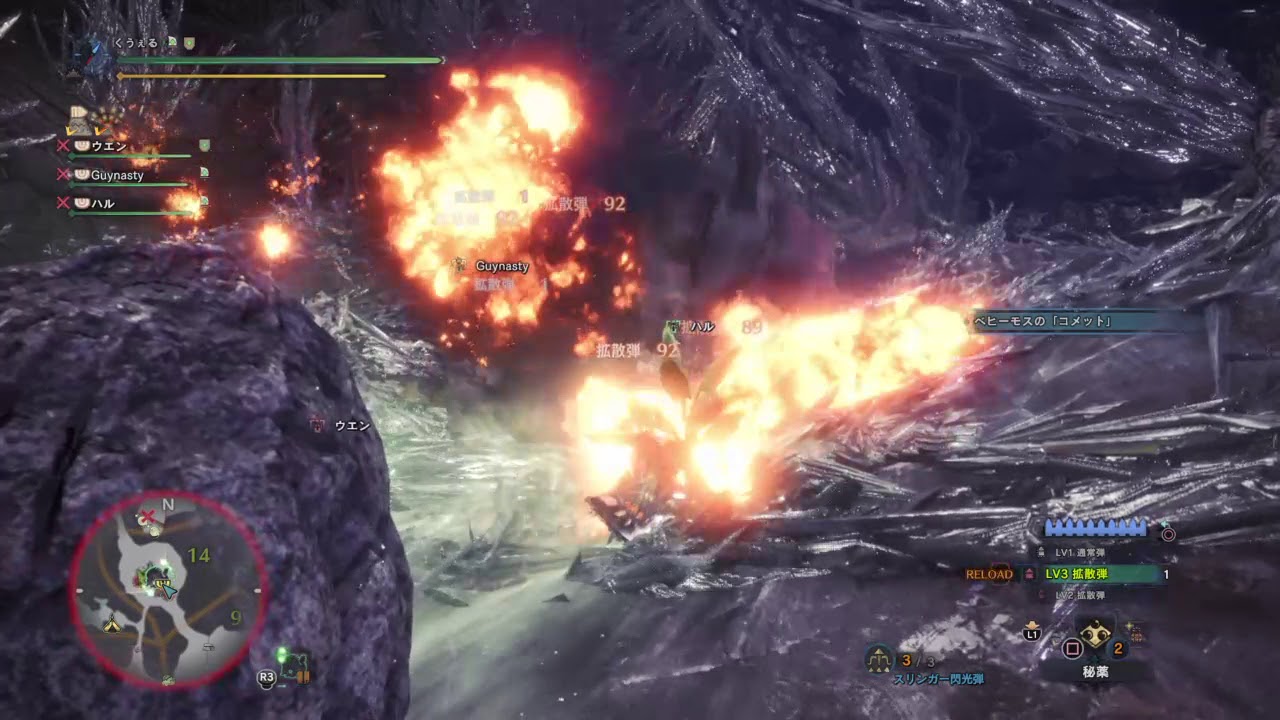 モンスターハンター：ワールド_20180912221959