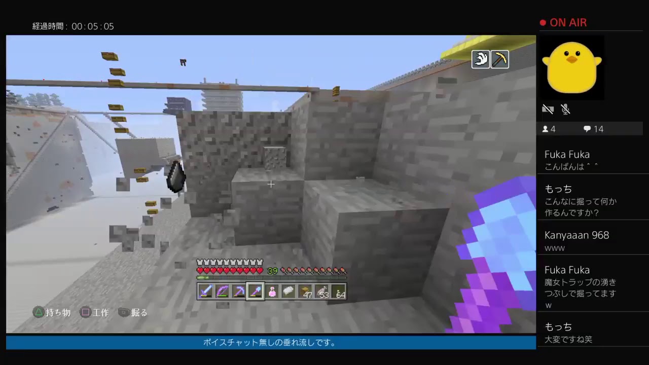 [PS4]マインクラフト垂れ流し　2017/09/03　ただただ掘りまくり