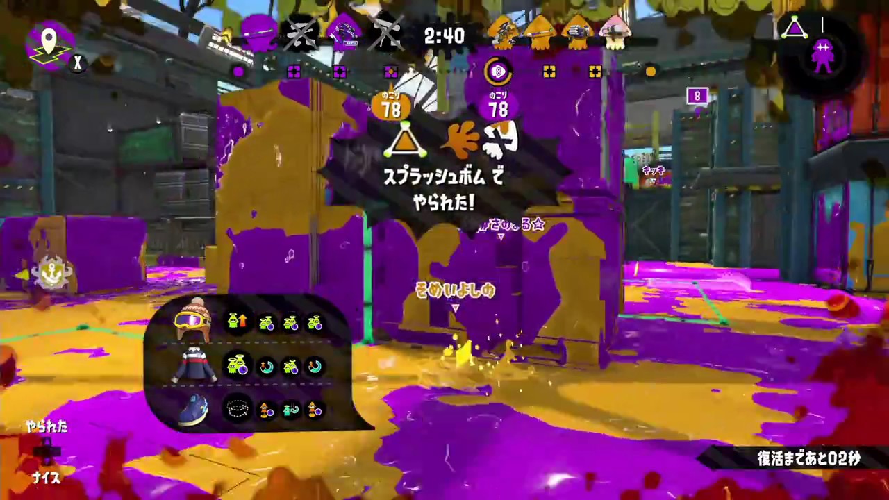 KMのスプラトゥーン2 part581 リーグマッチ ガチヤグラ