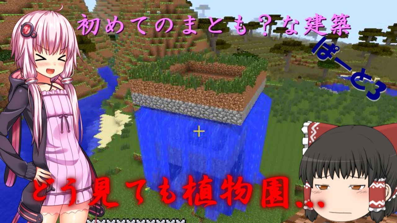 【マインクラフト】ゆかりさんの深淵戦争記 第3記【ゆっくり・ボイロ実況】