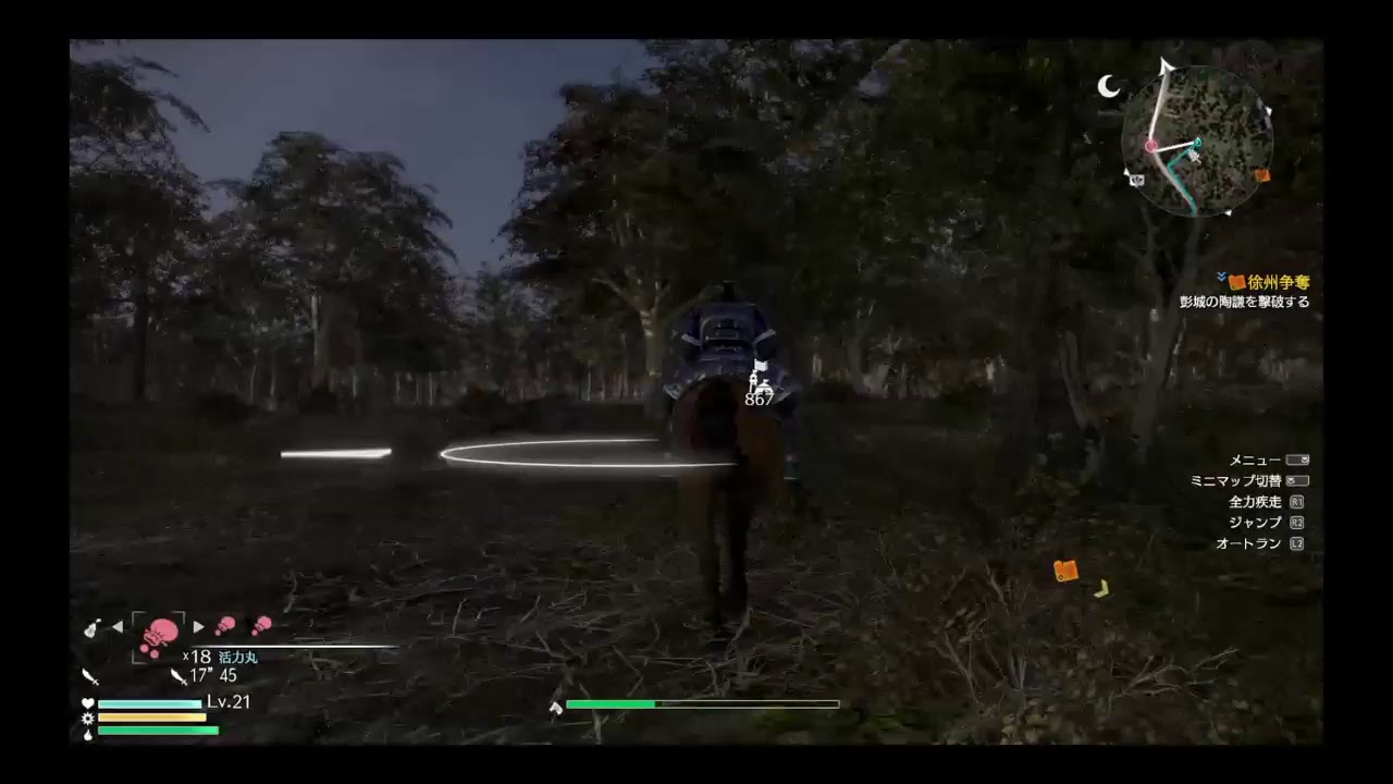 真・三國無双8プレイ日和prat38