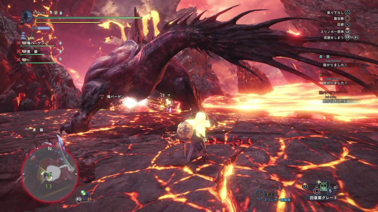 モンスターハンター：ワールド_20180906234509