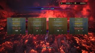 モンスターハンター：ワールド_20180907011651