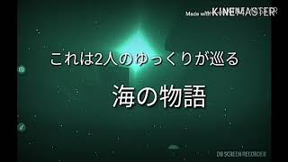 何かが違うマインクラフトPE 次回を無理やり最終回にする回がまさかの状態に!