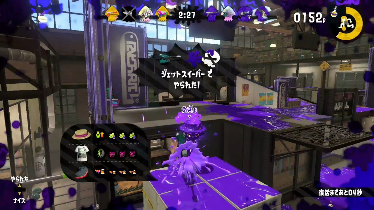 【スプラトゥーン2】フレンドマッチ「アンチョビットの惨劇」2018.9.4