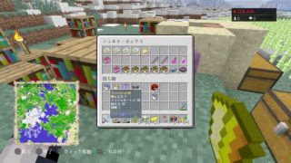 【マイクラ】のんびりマインクラフト【PS4】