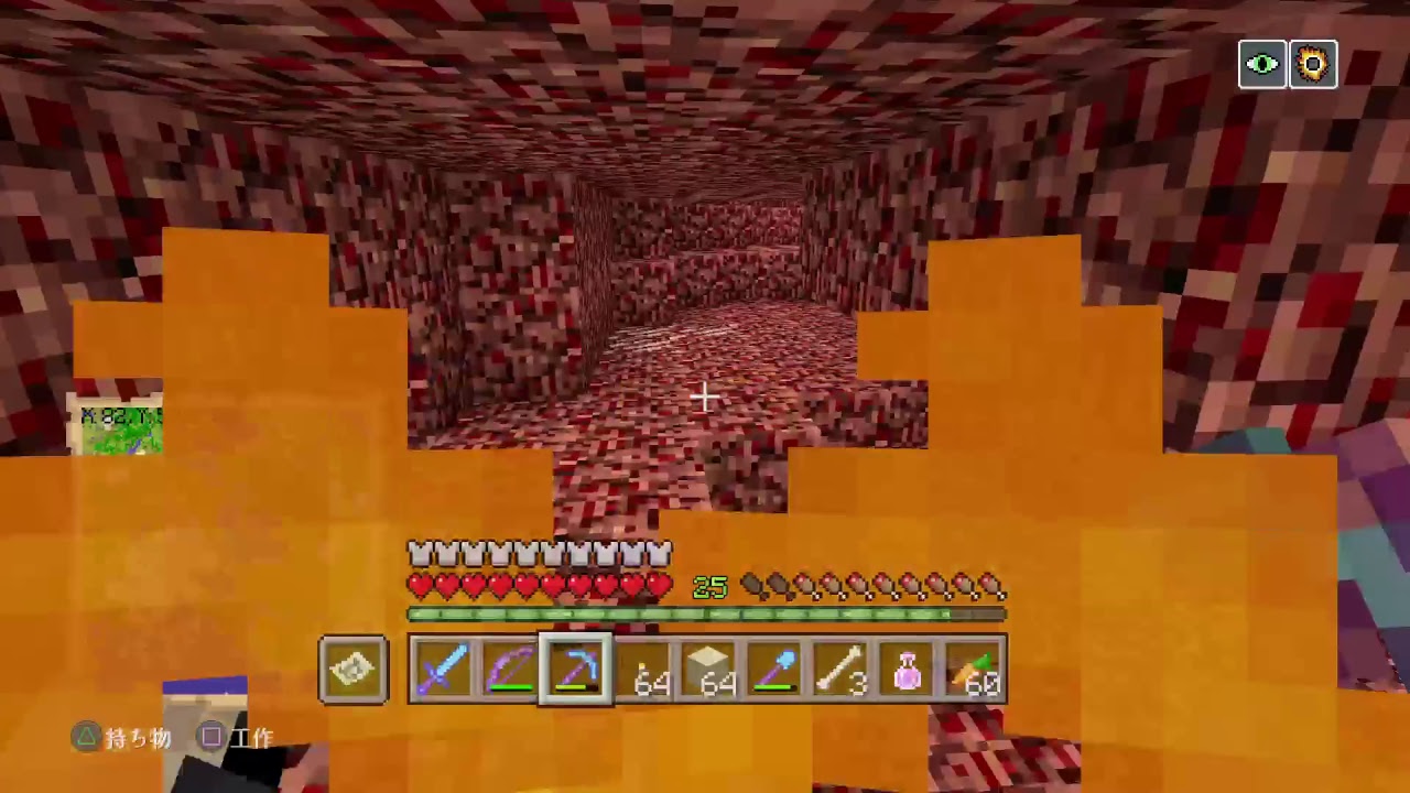 【マイクラ】のんびりマインクラフト【PS4】