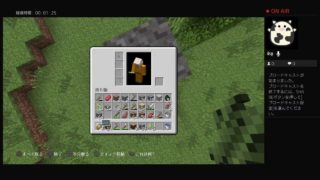 牛ちゃんのマインクラフト4