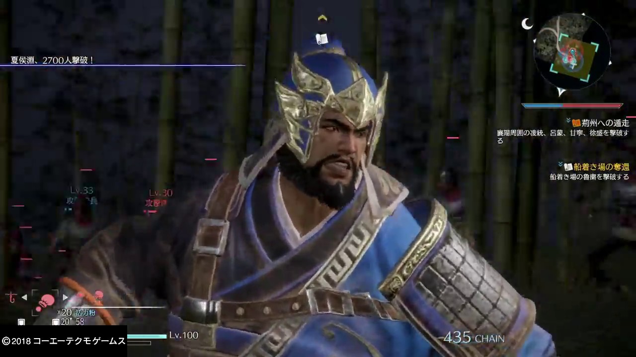 【真・三國無双８】夏侯淵#33(難易度・究極)