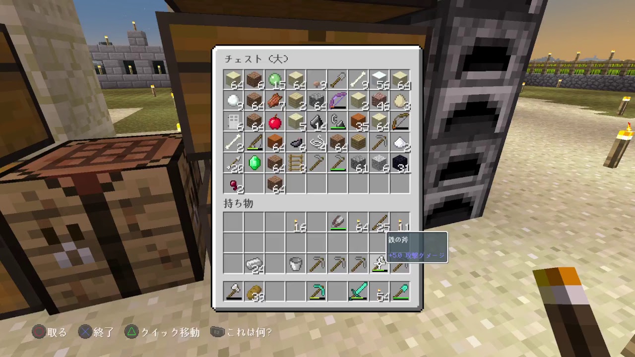 ＃09 [ナオクラ]マインクラフト-Minecraft-（PS4版) ネザーゲートにTatsuさんと突撃やーる！「へっぽこナオさんのLive配信！」