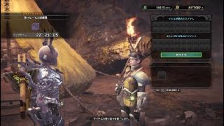 モンスターハンター：ワールド_20180829041633