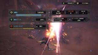 モンスターハンター：ワールド_歴戦テオ、太刀ソロ。