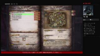 モンスターハンターワールドと低音おじさんです♪よろしくお願いいたします。　PS4からブロードキャスト