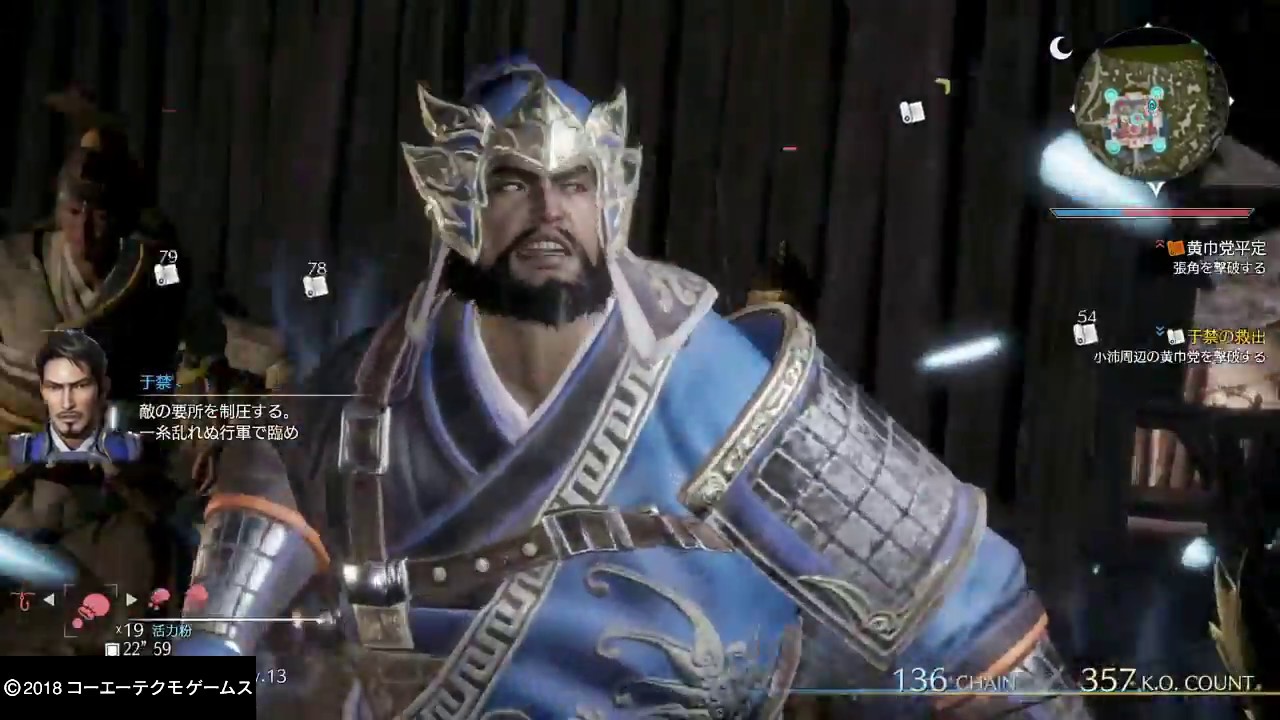 【真・三國無双８】夏侯淵#2(難易度・究極)