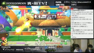 かずのこ「DBFZ部活動」in G-tune顔巣