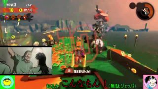 シャケでもできる着地狩り講座【スプラトゥーン2】【ゆっくり実況】【サーモンラン】