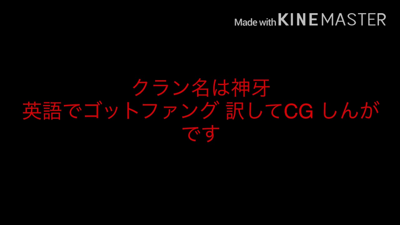 #マインクラフトクランメンバー募集！！！
