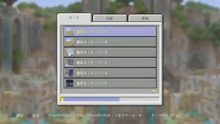 PS4[マインクラフト]まったり雑談ラジオ放送※画面固定多いです