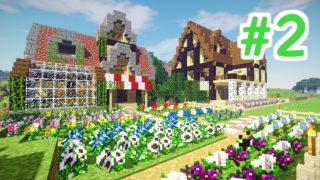 【マインクラフト】大きな畑とお花屋さんをつくる【MOD実況#2】