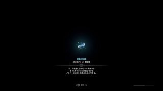 夜中のモンスターハンターワールド