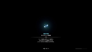 夜中のモンスターハンターワールド