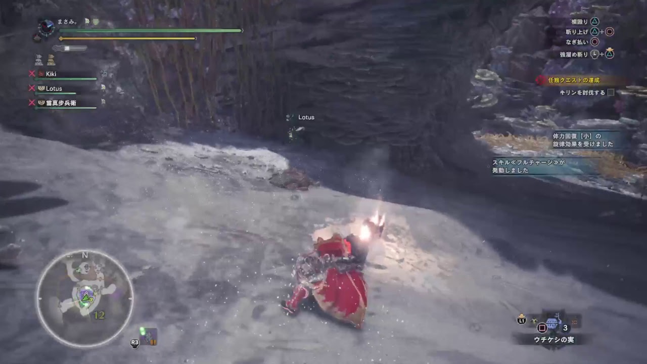 こっそりモンスターハンターワールドやってみる＃2