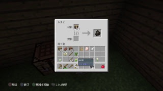 マインクラフト買ってみた