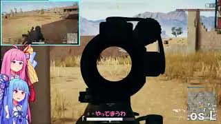 【PUBG】ポンコツ姉妹がドン勝めざして #4【VOICEROID実況】