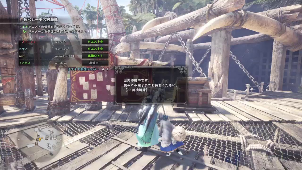 【まったりと】モンスターハンターワールド