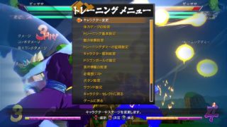 ドラゴンボールファイターズ　ピッコロさん天さん悟空　修行　70万