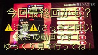 (ゆっくり実況)スプラトゥーン2実況Part2