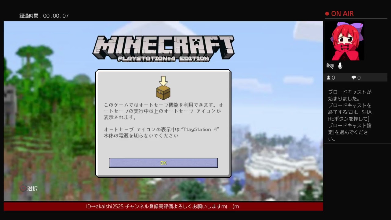 【マインクラフト】視聴者参加型　いそべやきさんとコラボライブ！(･∇･;)/初見さん大歓迎！！