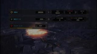 歴戦王クシャルダオラ