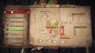 (1080p60HD)高画質！モンスターハンター：ワールド#4