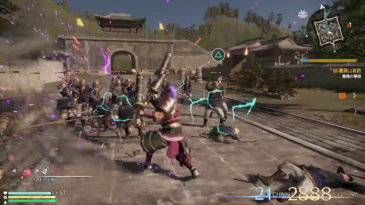 PS4 Pro 真・三国無双8 PART25