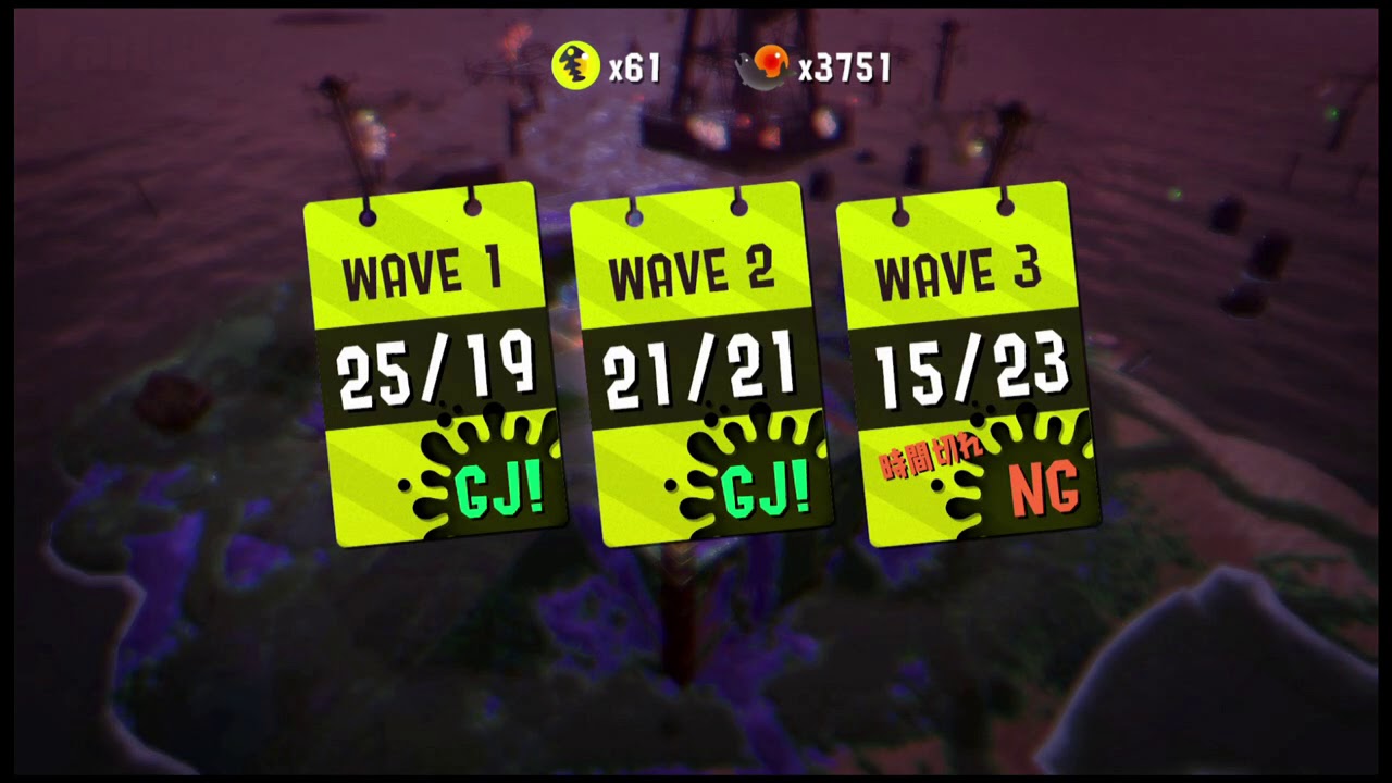 [サーモンラン野良カンスト]スプラトゥーン2　久しぶりのスパッタリーで無双するぜ！