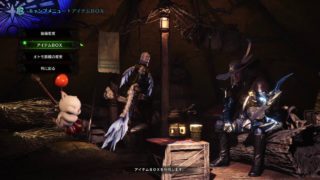 モンスターハンター：ワールド_20180908王クシャ_シリウス_ライトボウガン