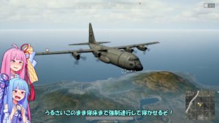 【PUBG】ポンコツ姉妹がドン勝めざして #11【VOICEROID実況】