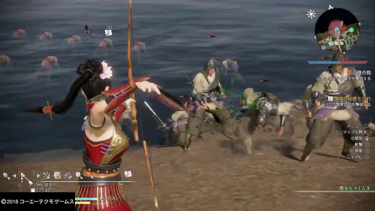 【真・三國無双８】練師#31(難易度・究極)