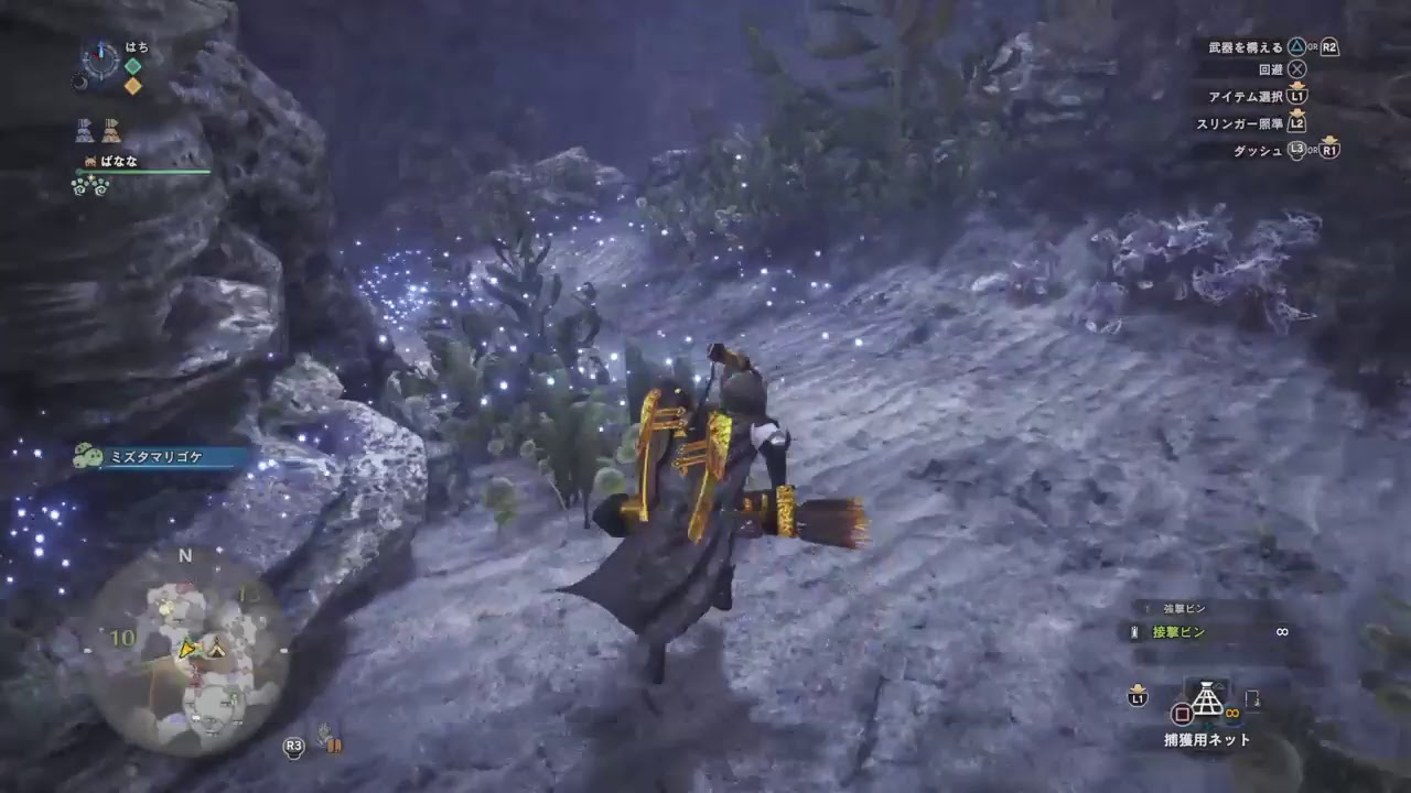 【モンスターハンターワールド】MHW#25　お食事券ください