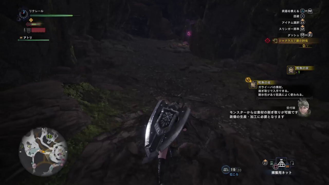 モンスターハンターワールド　05